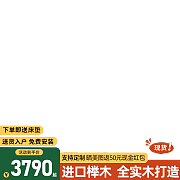 雙十二年終盛典 家電、美妝與母嬰用品的購(gòu)物狂歡指南