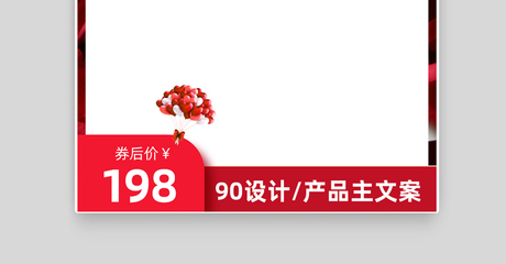 214情人節 以步履之名，把心意送到Ta心房
