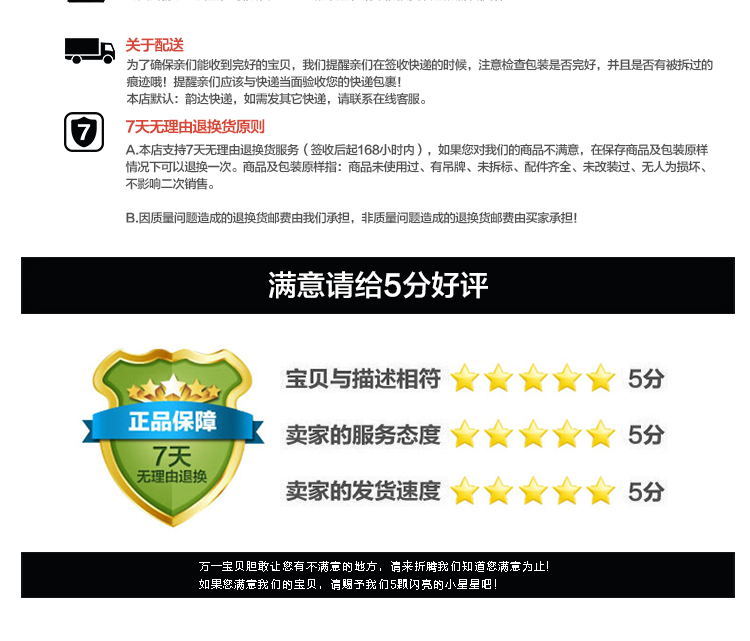 夢幻唯美風拉桿箱詳情頁 開啟你的浪漫旅途