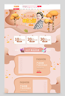 秋天必備的鞋類穿衣模板 從經典到時髦，一站式攻略