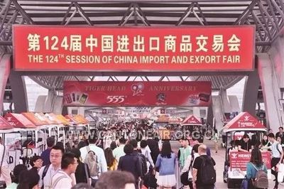 各企業注意了！第125屆廣交會展位申請已啟動——通用鞋類專場現正開放